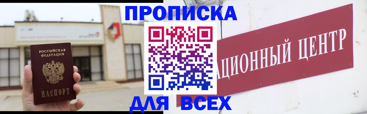 найти адрес прописки в Луховицах